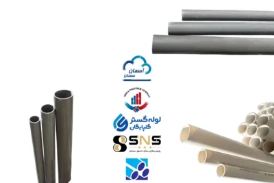 بهترین برند های لوله برق خم گرم PVC