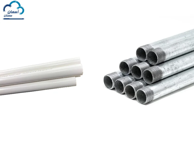 تفاوت لوله برق خم سرد و گالوانیزه