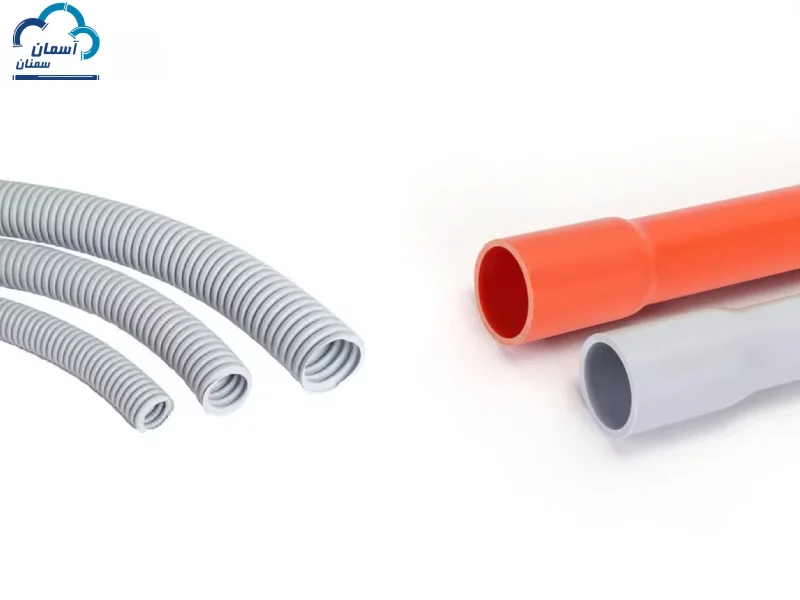 فرق لوله برق پلاستیکی و خرطومی برق