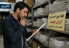 آیا لوله برق خم سرد ارزان قیمت کیفیت مناسب را دارد؟