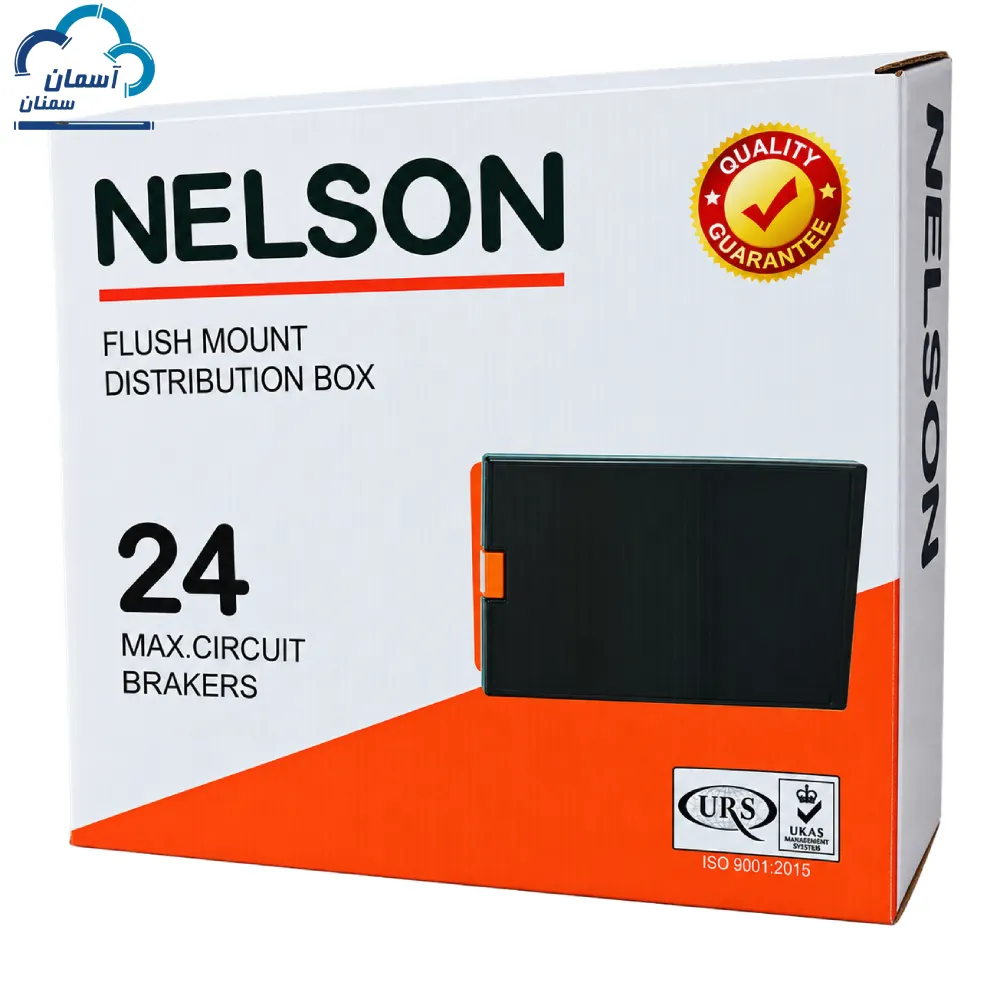 nilson-24-piece-fuse-box (4) قیمت جعبه فیوز 24 تایی نلسون توکار مدل کوانتوم | خرید با ارزان ترین قیمت