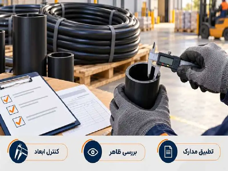 راهنمای خرید لوله پلی اتیلن کابلی برای مسیرهای زیرزمینی؛ از انتخاب سایز تا کنترل کیفیت